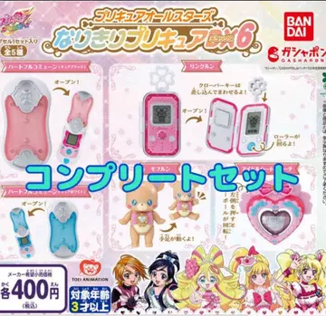 프리큐어 올스타즈  프리큐어 DX 6탄 전 5종 컴플리트 세트