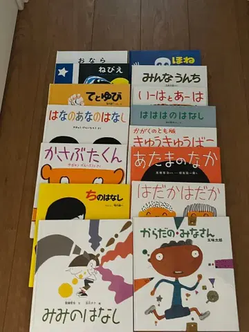 그림책 세트 모두의 이야기 등 15권