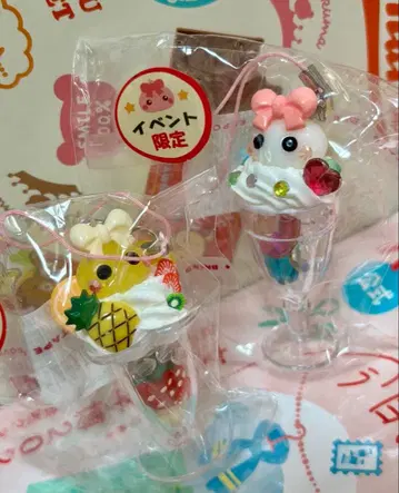 호페짱 축제 한정판 키링 파르페 호페짱 2개 세트 미사용 새상품!