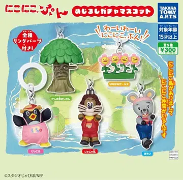 니코니코푼 메지루시 가챠 마스코트 전종 컴플리트 세트 메지루시 액세서리