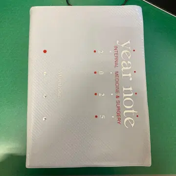 [ year note : 내과 외과편 2025 ]
