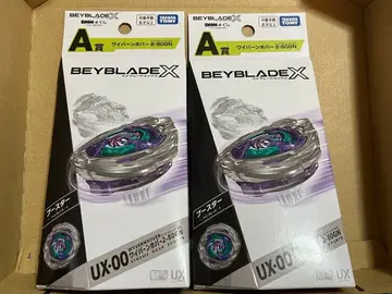 베이블레이드 X 와이번 호버 2-80GN 2개 세트