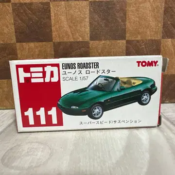 토미카 No.111 유노스 로드스터 빨간 로고 미사용 단종