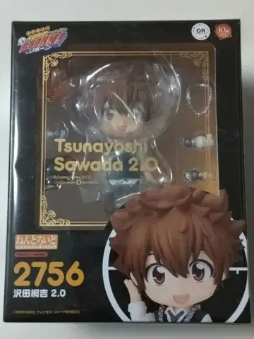 넨도로이드 가정교사 히트맨 REBORN! 사와다 츠나요시