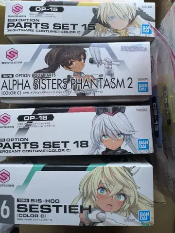 30MS 세스티에 SIS-H00 컬러 C 미조립 세트