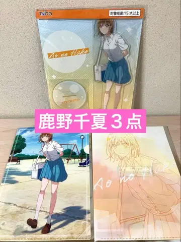 푸른상자 다이토 복권 사슴노 치나츠 B상 클리어 스탠드 F상 클리어 파일