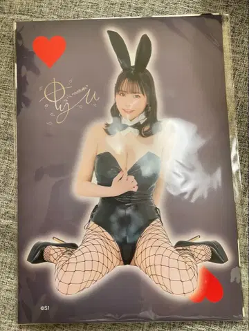 FANZA 온라인 복권 타노 유우 D상 목욕탕 포스터