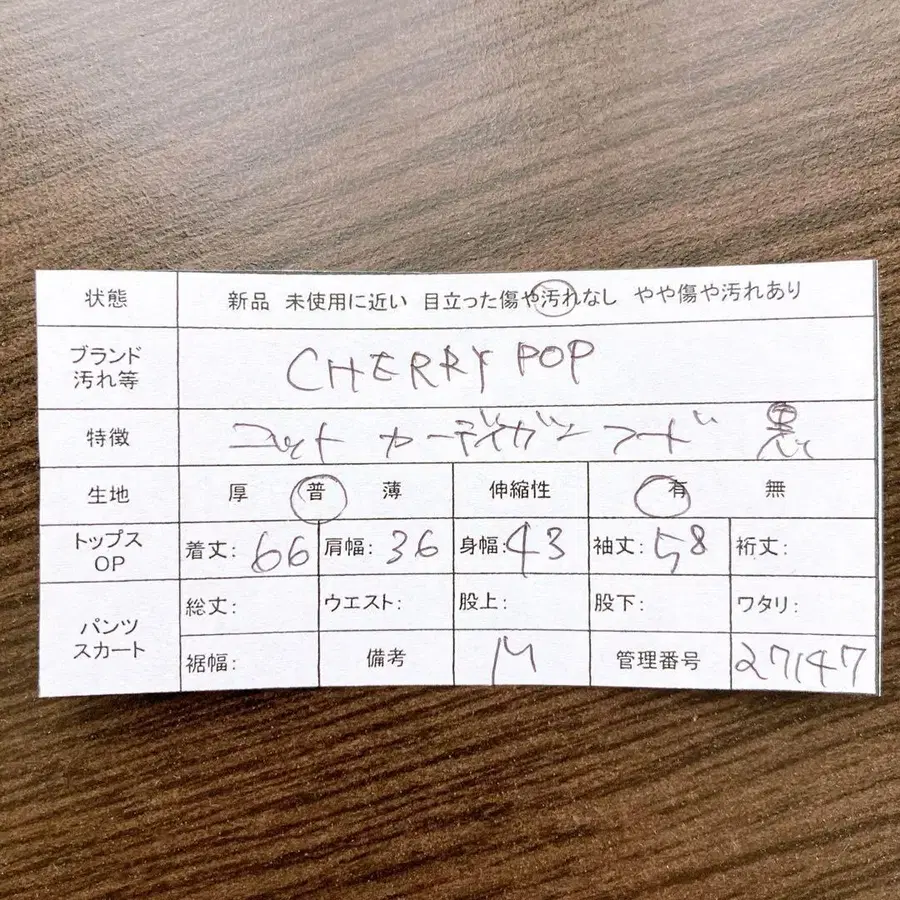 11번째 상품 이미지