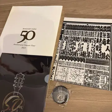 사다 마사시 2023 콘서트 팜플렛 세트