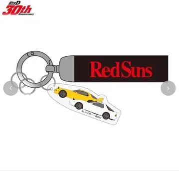 이니셜D 30th RedSans FDFC 키링