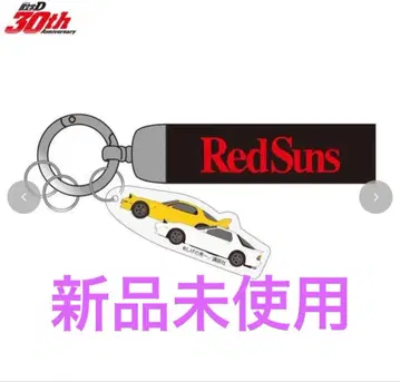 이니셜D 30th RedSans FDFC 키링