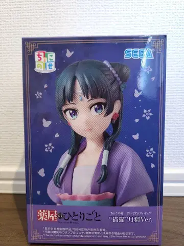 약사의 혼잣말 피규어 쵸코노세 마오마오 월정 Ver