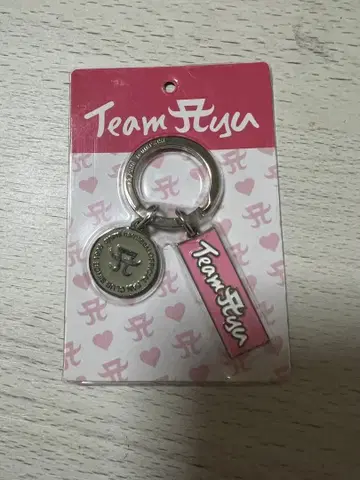 Team ayu 가입 혜택 키링