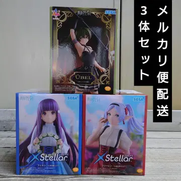 장송의 프리렌 프리렌 페른 유벨 세트