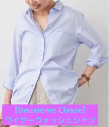 [ Deuxieme Classe ] 와이어 워시 셔츠