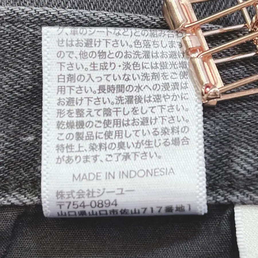 11번째 상품 이미지