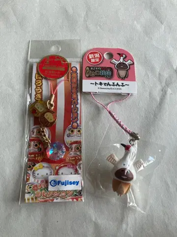 키티, 나메코 지역 한정 스트랩 세트