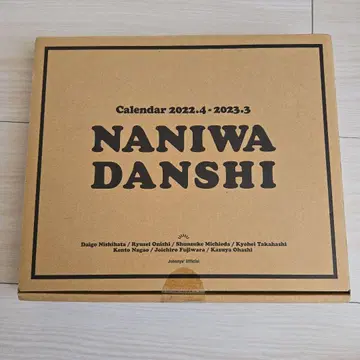 [ 나니와단시 ] NANIWA DANSHI 달력 2022.4-2023.3