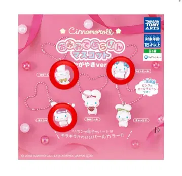 시나몬 롤 오미미데부라린 마스코트 카가야키 ver.