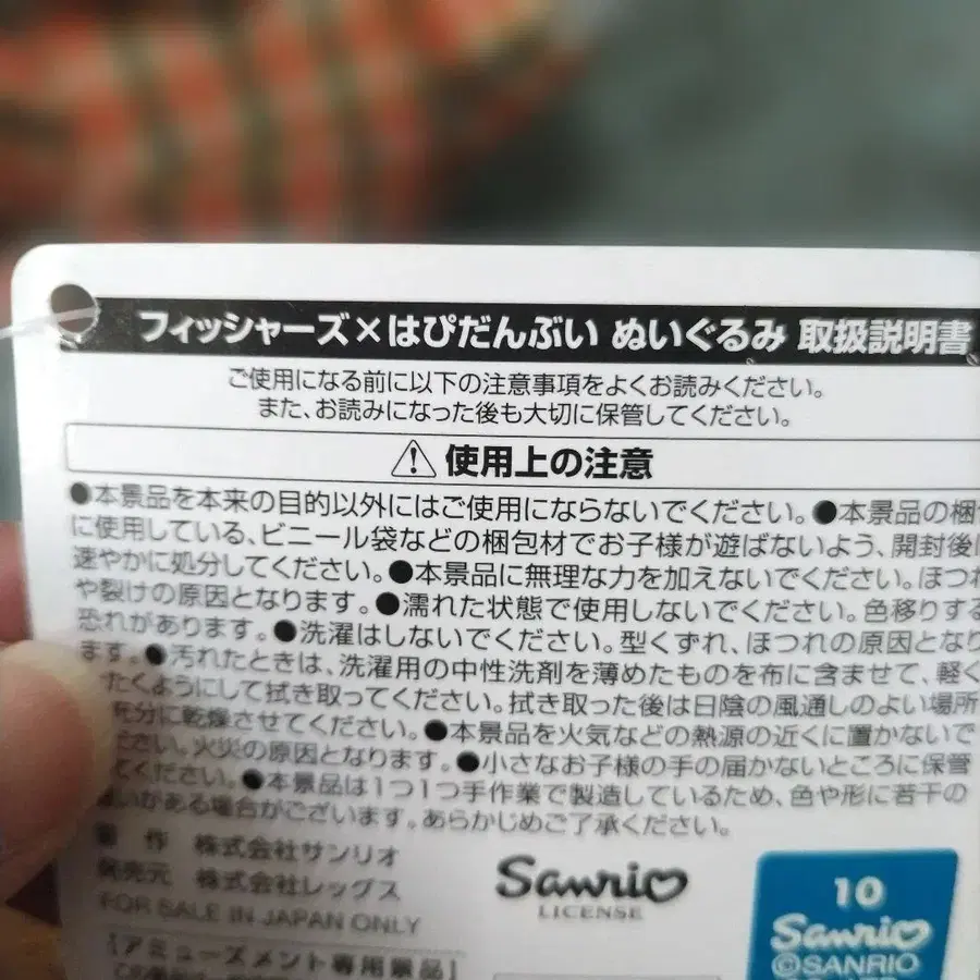 10번째 상품 이미지