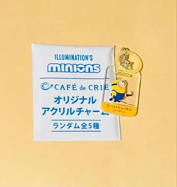카페 드 크리에 오리지널 미니언 아크릴 참