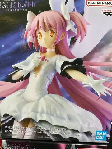 마도카 마기카 얼티밋 피규어 마도카 호무라