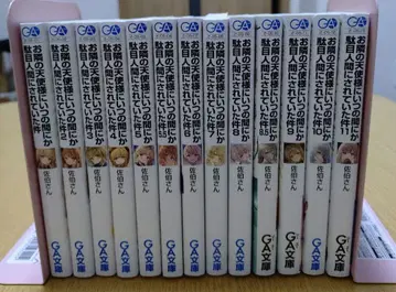 [ 1월 ] 옆집 천사가 무슨 마법을 부린 거야 전 13권 3