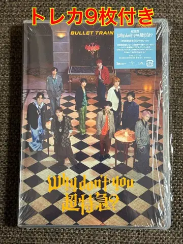 Why don't you 초특급? 초회 한정판 CD Blu-ray