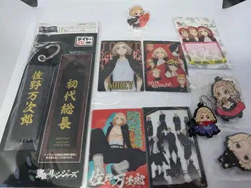 도쿄 리벤저스 사노 만지로 마이키 굿즈 묶음 판매