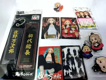 도쿄 리벤저스 사노 만지로 마이키 굿즈 묶음 판매