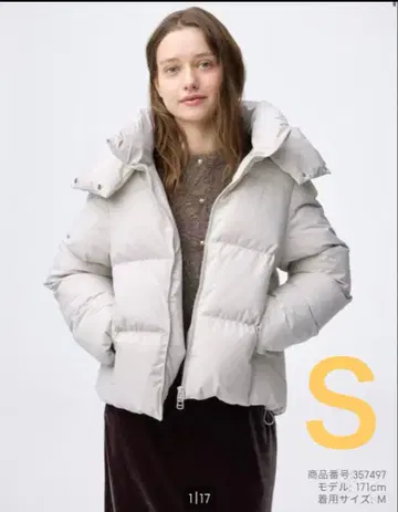 GU 웜 패디드 블루종 S