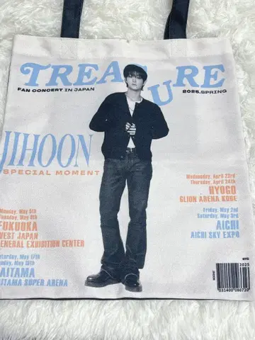 지훈 토트백 treasure 사진백 specialmoment