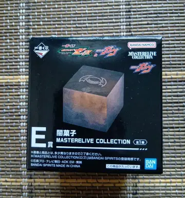 가면라이더 갓챠드 & 기츠 제일복권 어둠의 과자