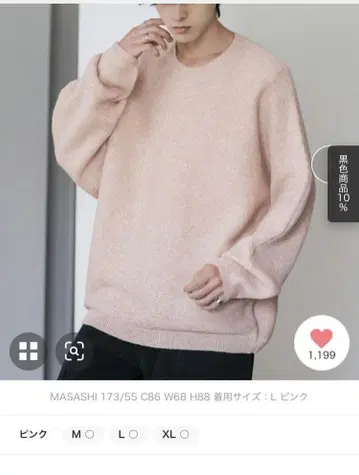 rocky monroe 오버 사이즈 밀라노 리브 돌먼 니트 스웨터