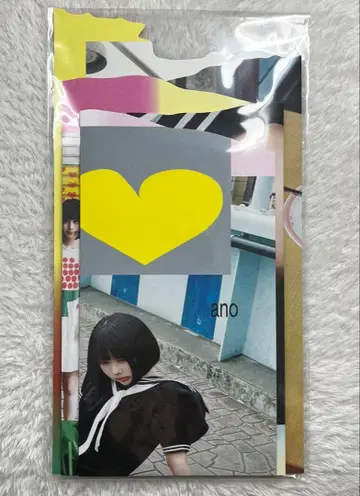 [ 미개봉 새상품 ] 저주를 걸고, 환상을 풀고. ano