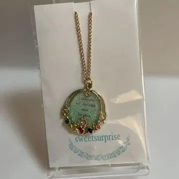 메시지 in 목걸이