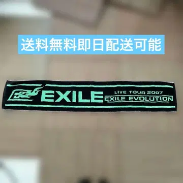 EXILE LIVE TOUR 2007 타월