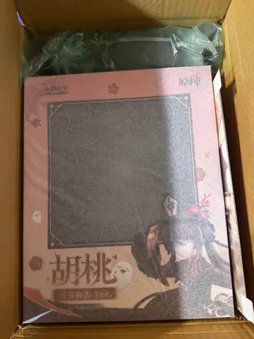 [ 혜택 ] 원신 호두 설청매향Ver. 1/7 완성품 피규어[APEX]