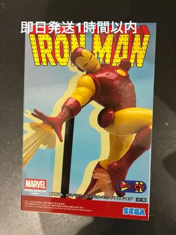 미개봉 새상품 MARVELACT/CUT 프리미엄 피규어 아이언맨