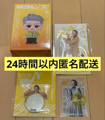 Snow Man on 라이브 굿즈 이와모토 테루