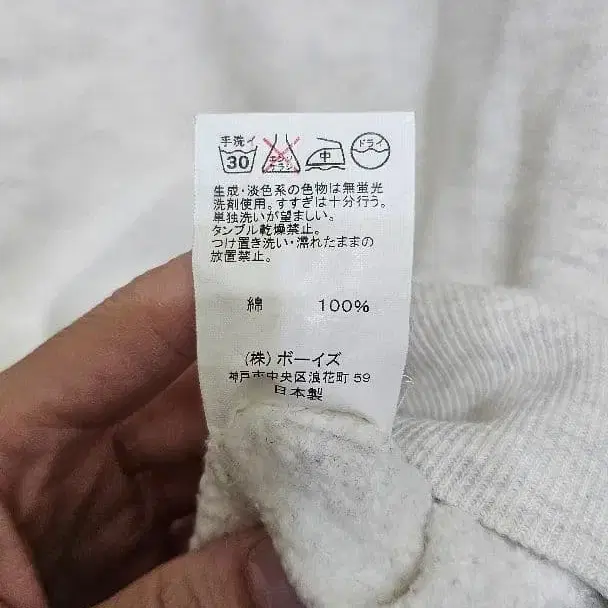 4번째 상품 이미지