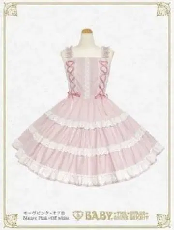 BABY 밀피유 오버롤 스커트 모브 핑크