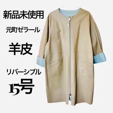 SHOP 채널 모토마치 제라르 리버서블 양가죽 노카라 자켓 15호