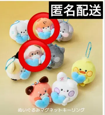 zeroni 팝업 봉제 인형 마그넷 키링 하오빈 하니니비니니