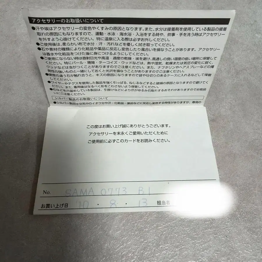 7번째 상품 이미지