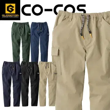 코코스 스트레치 라이트 카고 팬츠 카키 S 사이즈 x 2벌 G-2005