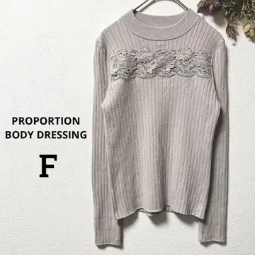 프로포션 바디 드레싱 리브 레이스 니트 스웨터 긴팔 S