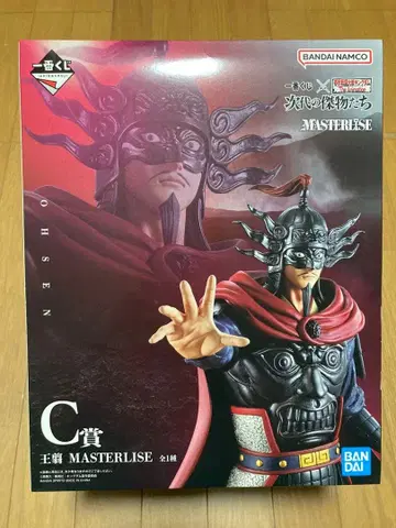 제일복권 킹덤 C상 왕전 피규어 차세대의 걸물들