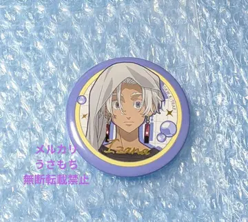 도쿄 리벤저스 쿠로카와 이자나 해피니스 캔 배지 아침 준비 금박