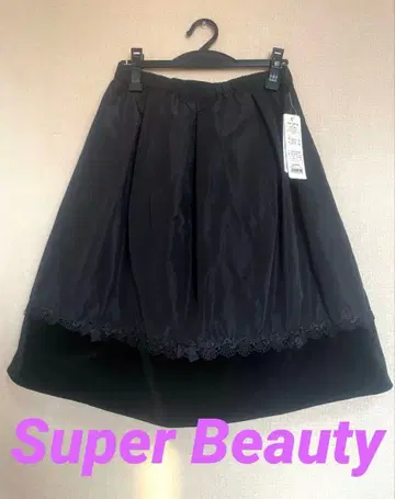 슈퍼 뷰티 타프타 리본 스커트 42